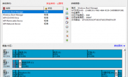 轻松管理您的 EFI/UEFI 启动项 EasyUEFI Enterprise 5.2 x64 中文企业版