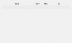 微信视频号下载工具(支持直播回放、直播流) v251202 中文绿色版