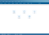 管家婆财务软件辉煌2+top12.81破解版