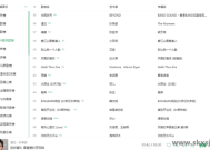 洛雪音乐桌面端 魔改版(洛雪音乐绿色版) v3.3.0-fix.5 ikun魔改版