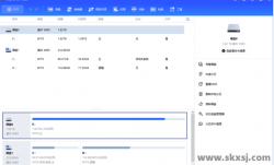 AOMEI Partition Assistant(磁盘分区工具) v10.9.2 便携版