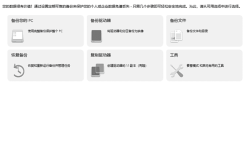 O&O DiskImage(数据备份恢复软件) v22.0.1126 中文直装版