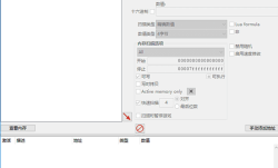 Cheat Engine(开源游戏专用CE修改器) v7.6.6 便携版