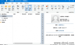 WinPIM友情强档(个人信息管理软件) v18.71.5910 最新版