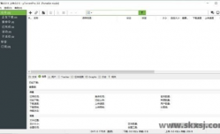 uTorrent(BT下载工具) Pro v3.6.0.47228 去广告绿色版