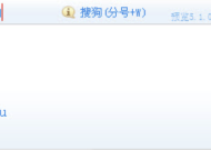 搜狗拼音输入法PC版 v15.11.0.2620 BEIKING绿色精简版