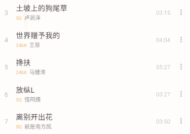 洛雪音乐手机端 魔改版(洛雪音乐APP下载) v1.8.7 ikun魔改版