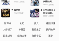 酷我畅听APP(畅听广播剧有声小说) v9.1.8.1 去广告解锁会员版