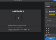 Aiarty Video Enhancer(AI视频增强工具) v3.4 便携版