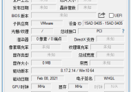 CPUID CPU-Z(CPU检测工具) v2.17.0 绿色版
