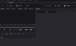 Design Fusion Studio(动画特效合成软件) v20.0.50 中文直装版