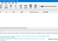 RPCS3(PS3模拟器) Build v0.0.37-18082 中文绿色版