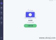 DriverEasy(驱动更新软件) v7.0.2.1910 便携版