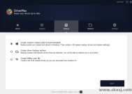 DriverMax(驱动程序升级和备份工具) v16.19.0.23 便携版