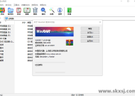 WinRAR中文版 v7.13 官方正式版 商业注册版