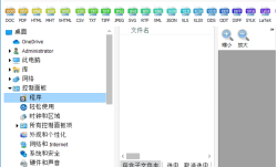 CoolUtils Total Excel Converter(Excel转换工具) v7.1.0.100 便携版