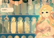 莫莫多拉: 月下告别/Momodora: Moonlit Farewell