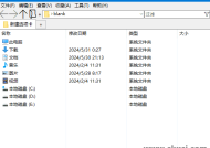 Tablacus Explorer(资源管理器替代品) v25.9.7 中文绿色版