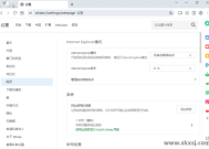 Whale(谷歌内核免费浏览器) v4.36.368.7 最新版