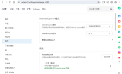 Whale(谷歌内核免费浏览器) v4.36.368.7 最新版