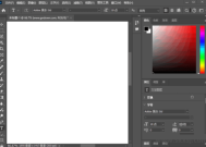 Adobe Photoshop 2026精简版 v27.1.0.17 绿色便携版