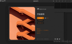 Irix HDR Pro(HDR图像处理软件) v2.3.54 中文直装版