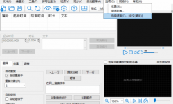 Subtitle Edit(字幕编辑软件) v4.0.13 / 4.0.13.128 Beta 中文绿色版