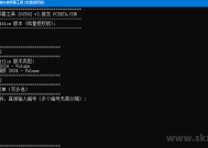 Office一键安装部署工具(部署Office批量授权版) v3 中文绿色版