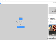 Topaz Photo(图像增强软件) Pro v1.3.1 直装破解版