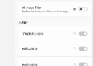 Bing Wallpaper(微软桌面壁纸应用程序) v1.1.415.0