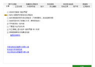 Wipe Pro(专业数据擦除软件) 2512 便携版