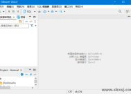 DBeaver(数据库管理工具) v25.3.0 中文绿色版