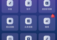 速度下载APP(支持各种资源下载) v1.3.4破解版