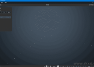Adobe Substance 3D Modeler(简称Md破解版) v1.22.3 直装破解版