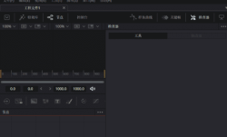DaVinci Fusion Studio(动画特效合成软件) v20.3.0.7 中文直装版