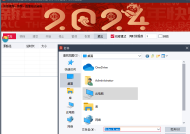 RainCrack全能转码王2024.2.2版——释放多媒体转换的无限可能！