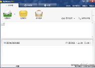 MailWasher Pro(垃圾邮件过滤软件) v7.15.43 便携版