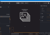 Radiant Photo(照片增强美化工具) v2.2.0.814 便携版
