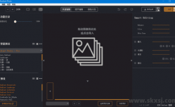 Radiant Photo(照片增强美化工具) v2.2.0.814 便携版