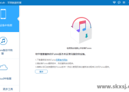 Aiseesoft FoneLab(iOS数据恢复软件) v10.7.38 便携版