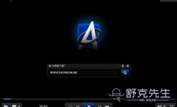 免费视频播放器 ALLPlayer 9.1.0.0 中文多语免费版