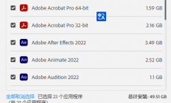Adobe全家桶破解版 2022 CHS-ENG v13 m0nkrus中文直装版