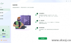 EaseUS Fixo(易我视频照片修复) v4.1.0 Build 20251124 最新版