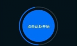 Avast Cleanup安卓版(手机清理优化) v25.24.0 b800011308 修改版