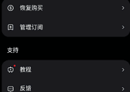 AI Retouch移除杂物APP v1.242.61 破解版