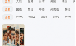 特狗APP(海量影视资源应用) v3.3.2 去广告修改版