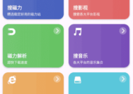 乱七八糟APP(多功能工具箱应用) v1.4.17 破解版