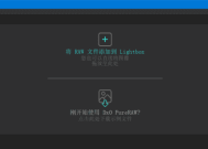 DxO PureRAW(强大图像处理软件) v5.1.0.6 中文直装版