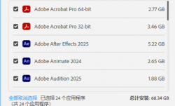 Adobe全家桶破解版 2025 CHS-ENG v11 m0nkrus中文直装版