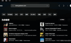 YouTube Music(音乐流媒体服务) v3.10.0 便携版